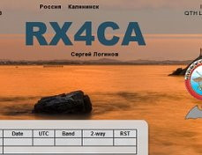 Click image for larger version

Name:	RX4CA at QUARANTINE QSL.jpg
Views:	1391
Size:	14.8 KB
ID:	26322